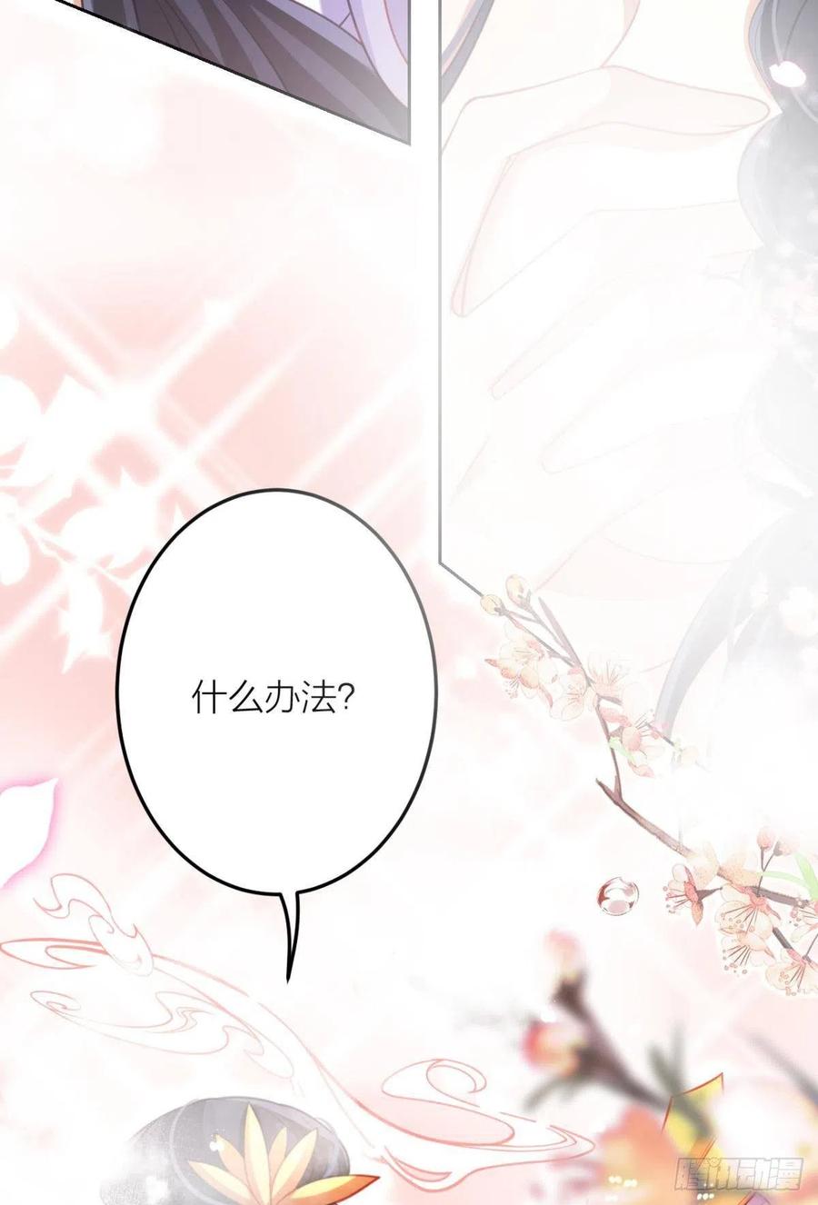 直捣黄龙14