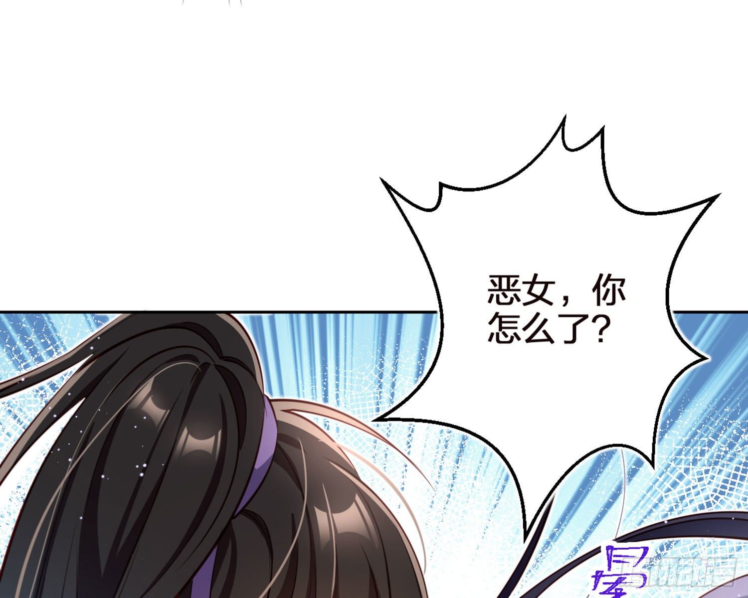 昨夜到底怎么了？54
