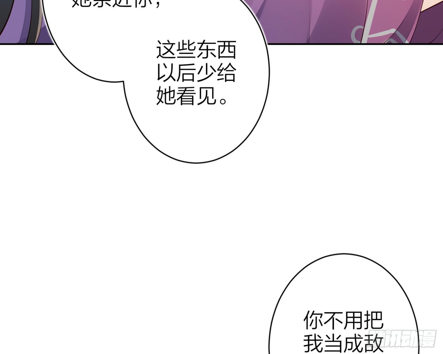 昨夜到底怎么了？105