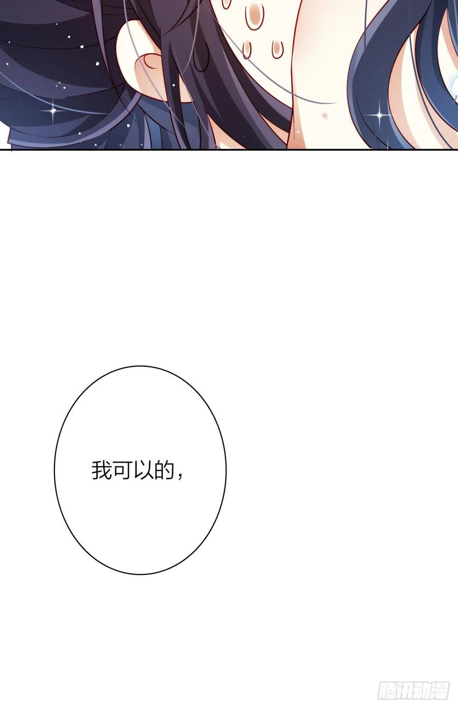 这辈子，我选你4