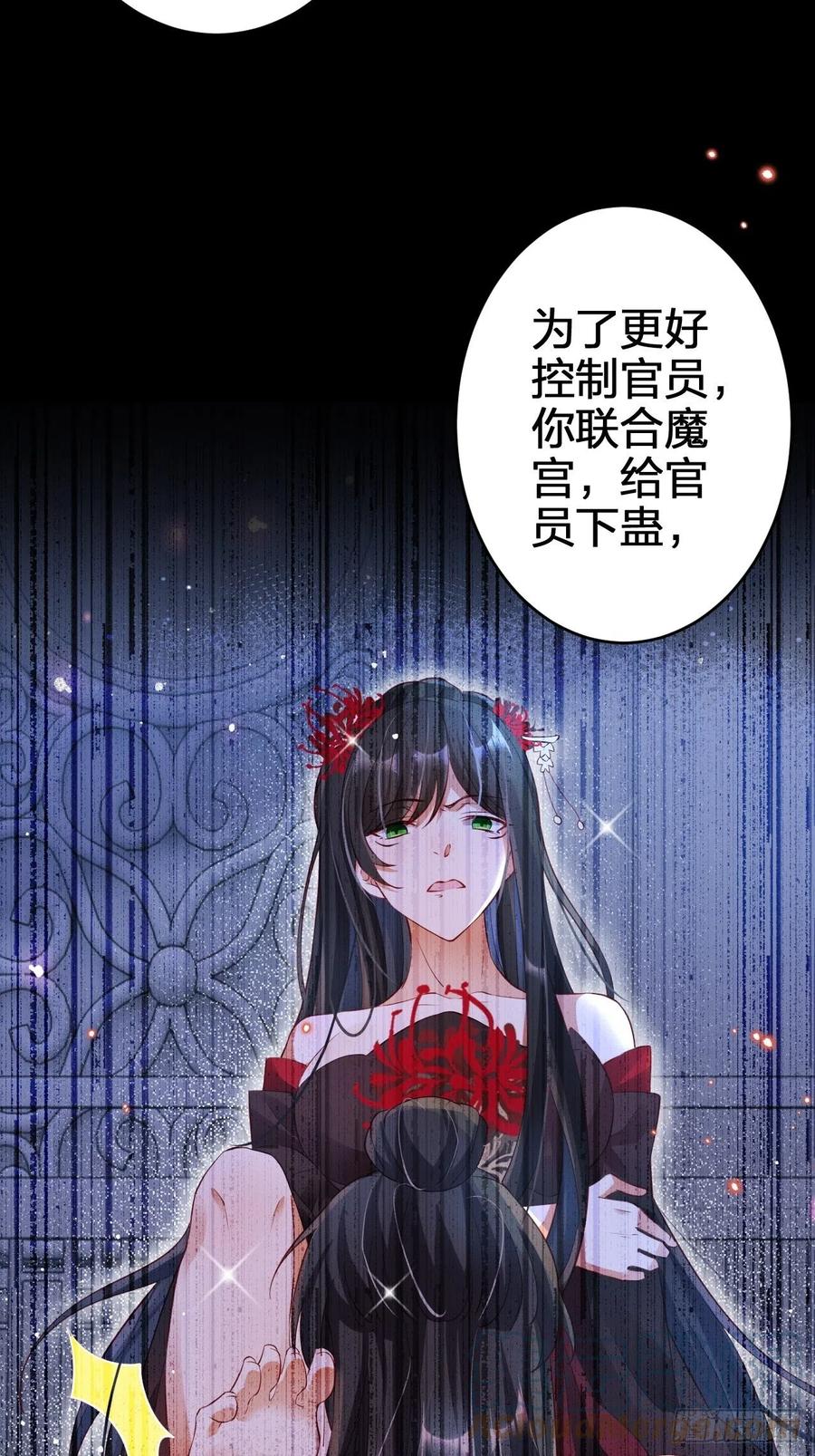 该我们出马了42