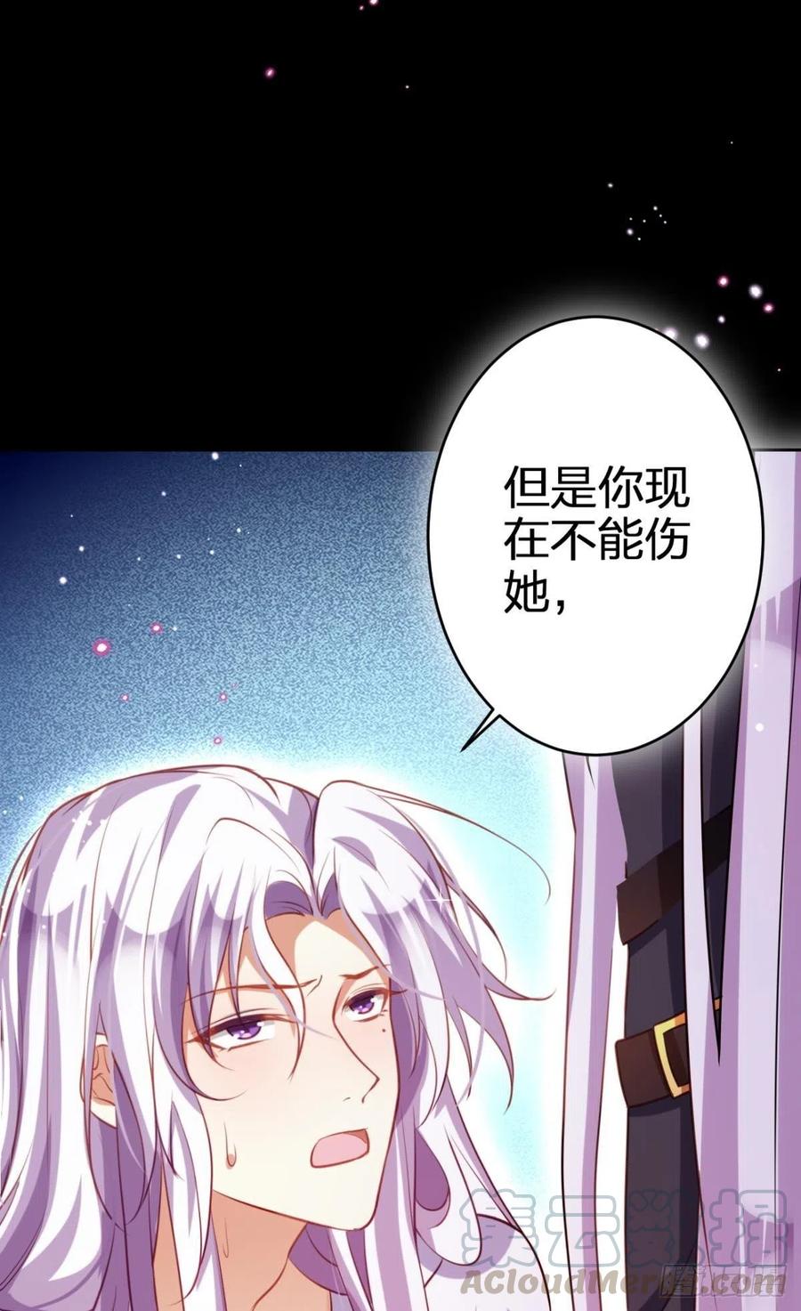 你个老处男60