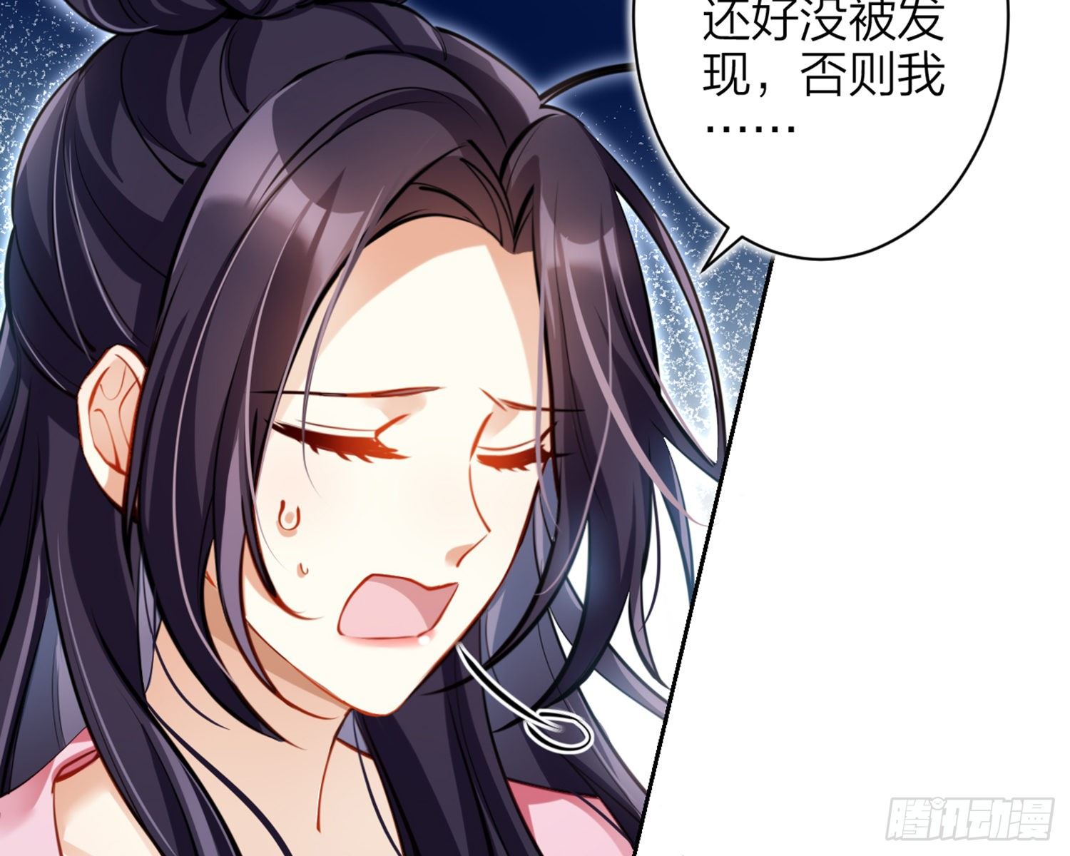 你怕被他看到？66