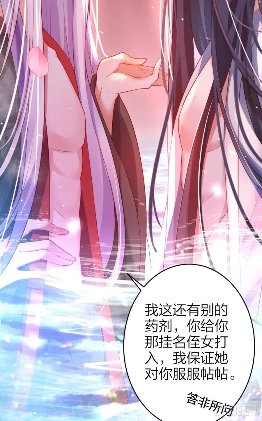 忍得很辛苦吧23
