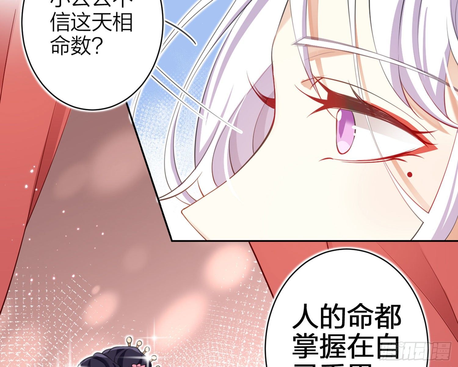 还有更舒服的71