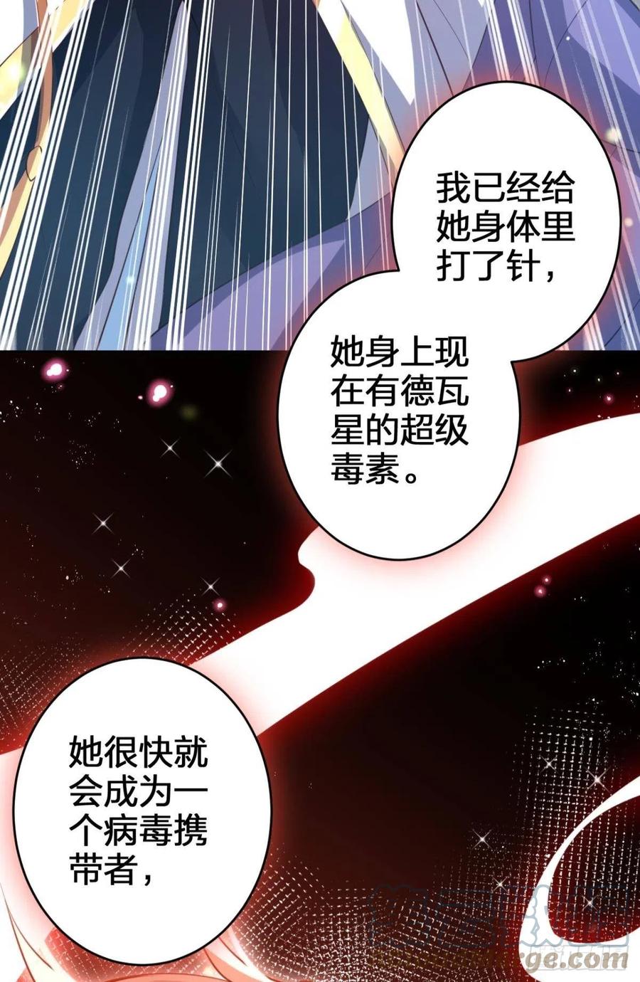 为您臣服60
