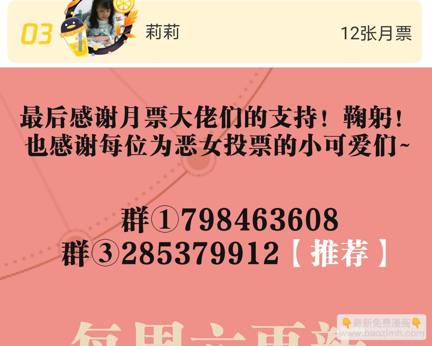 情蛊112