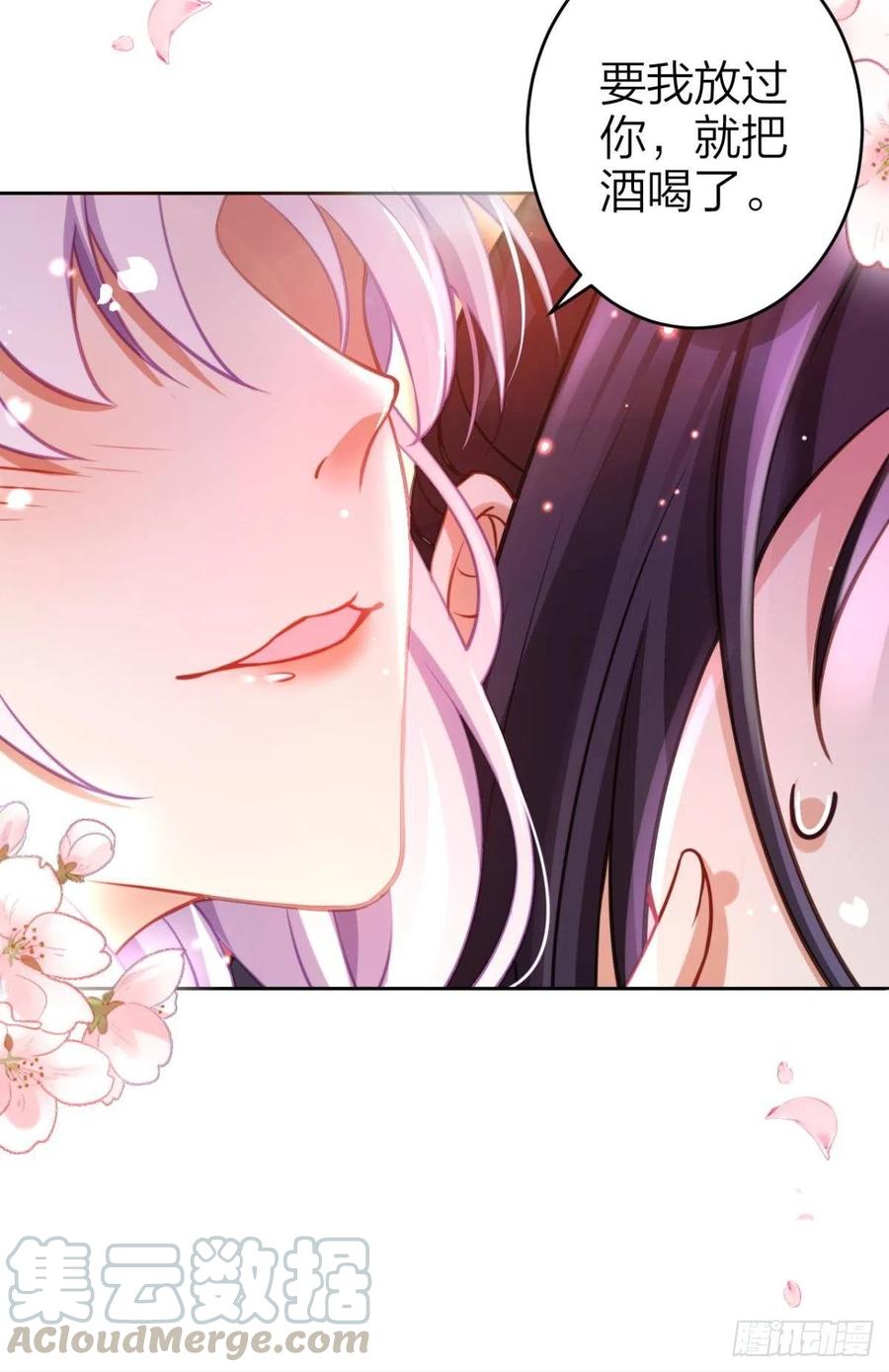 官宣名分27