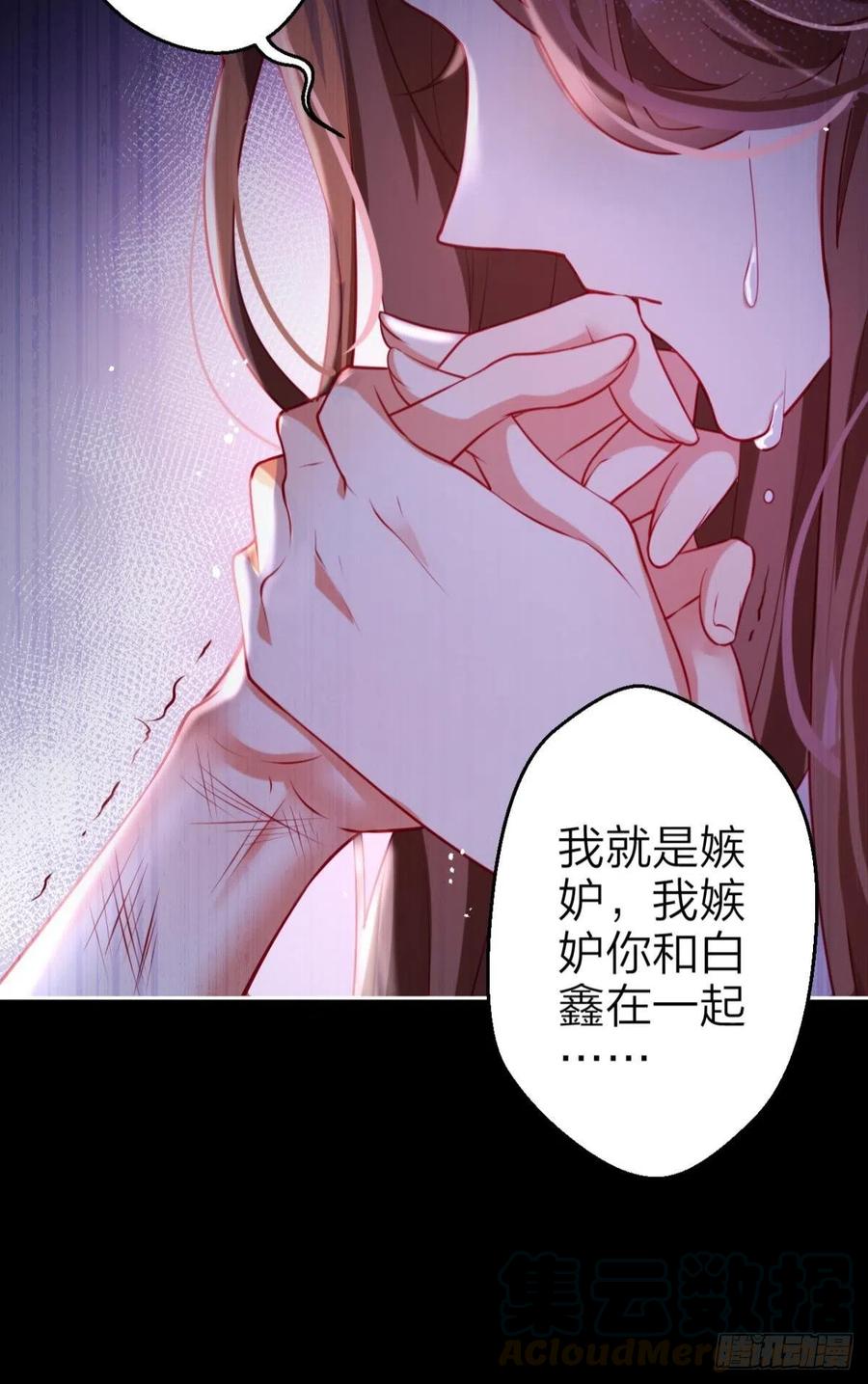 笼中看景，错付一场（上）12