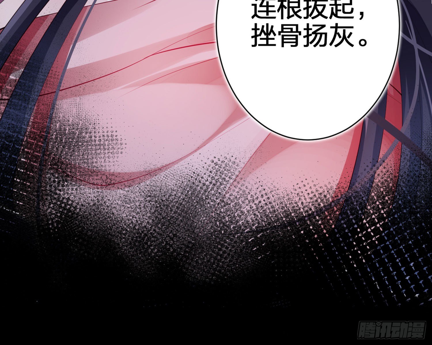 情蛊101