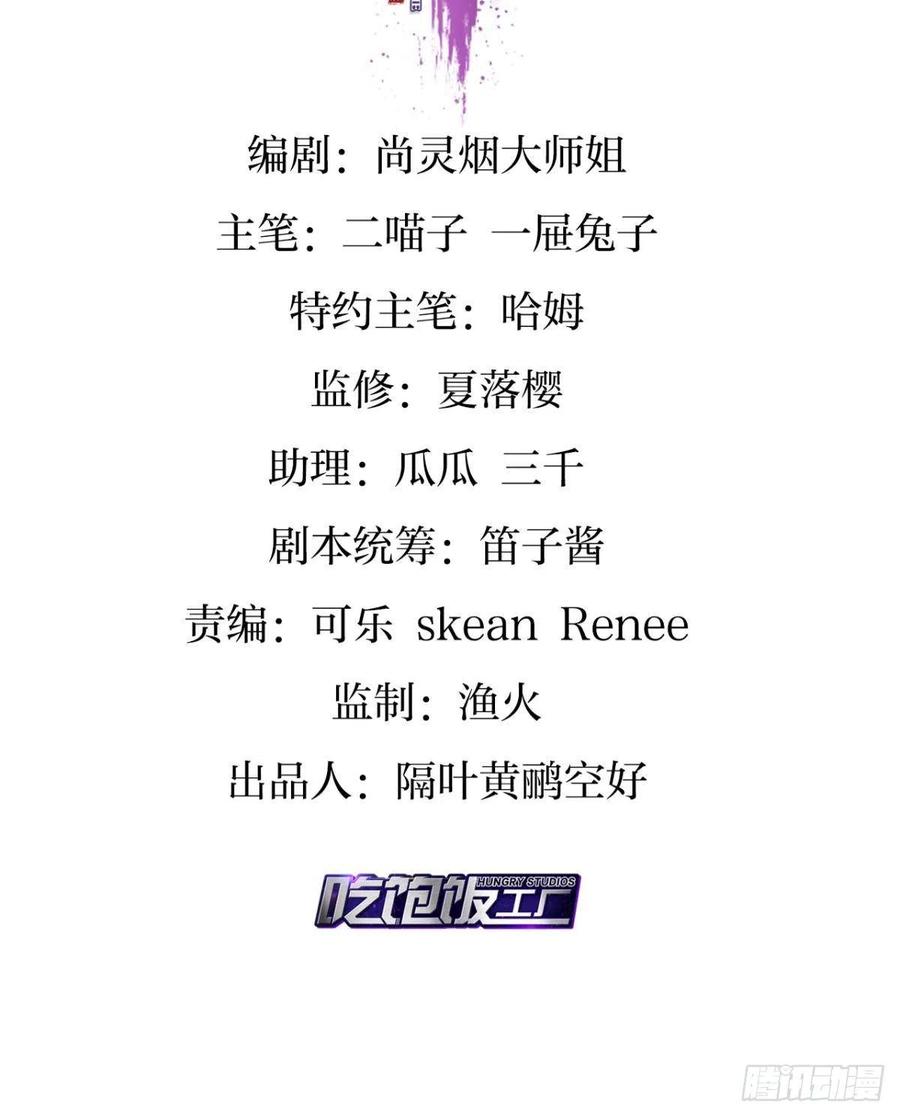 我选中的人2