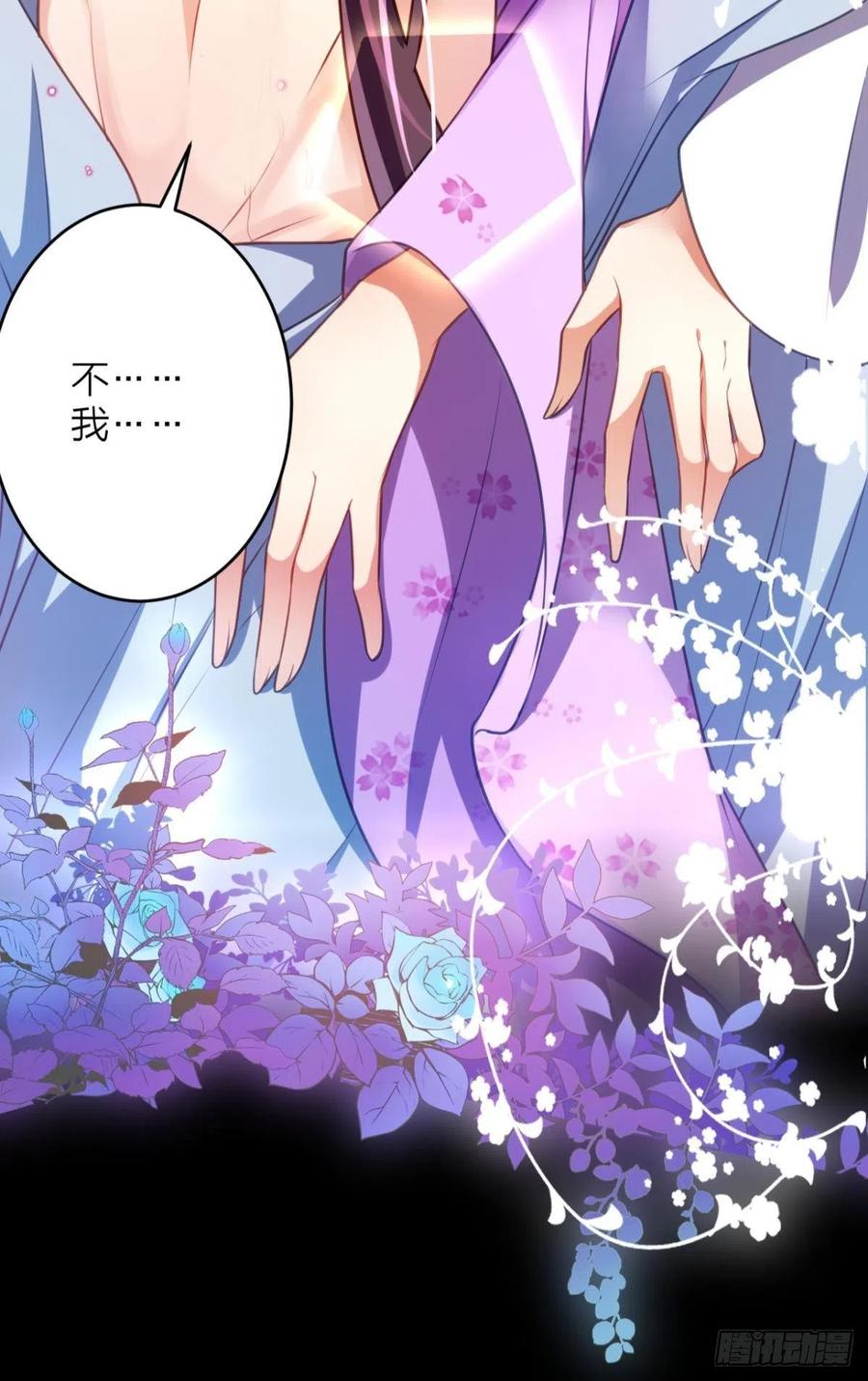 你个老处男32