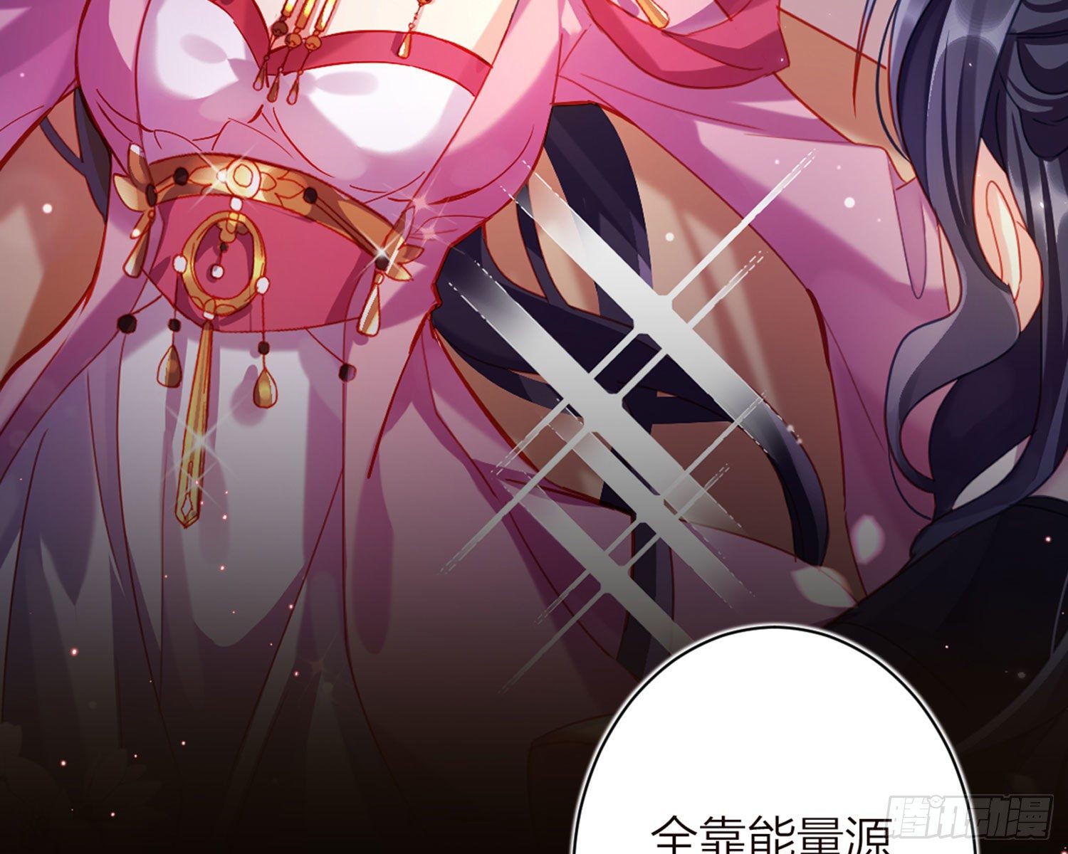 昨夜到底怎么了？83