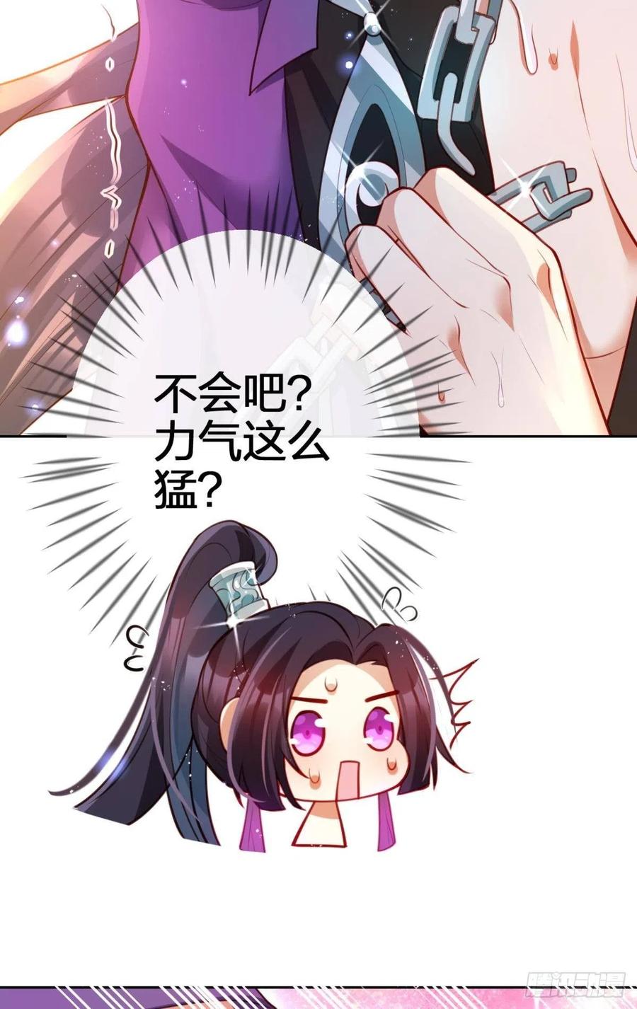 休想捆住我50