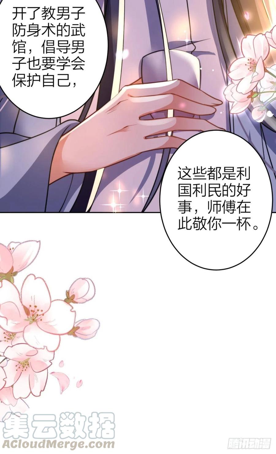官宣名分18