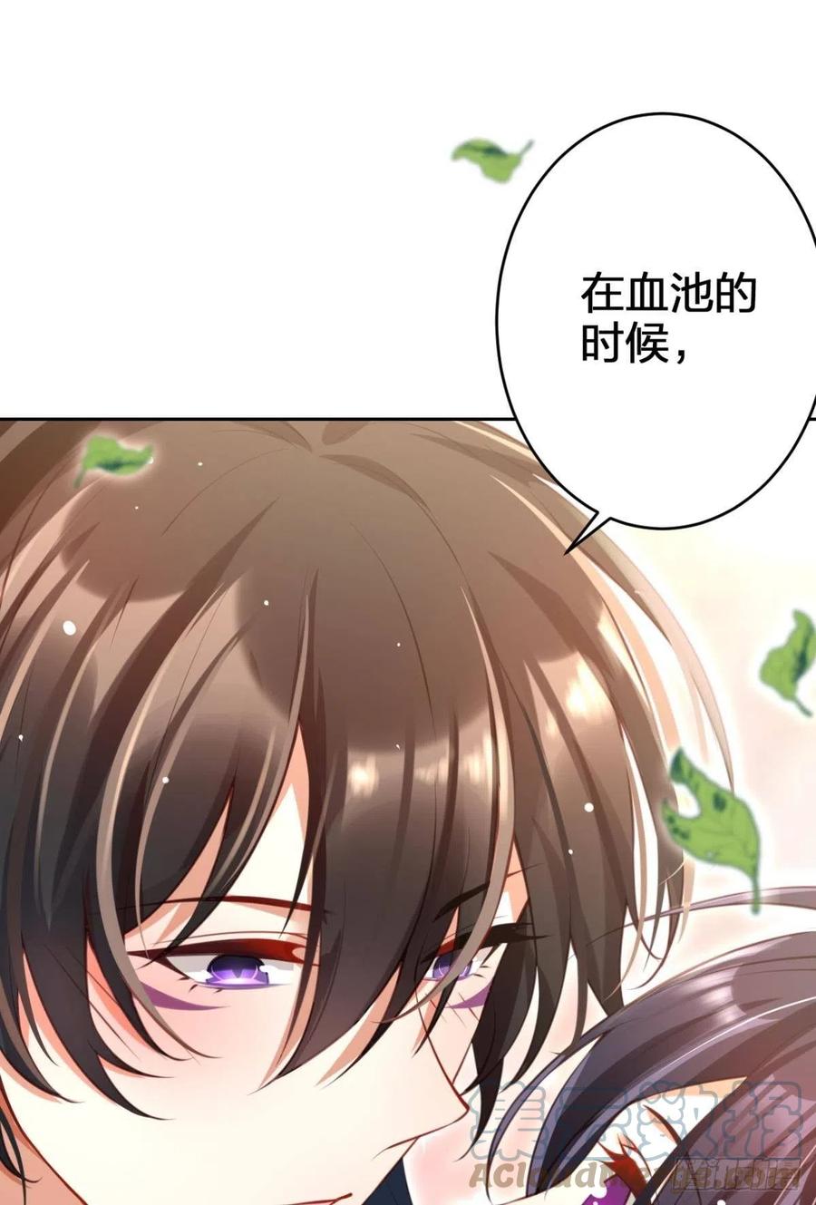 星星的告白39