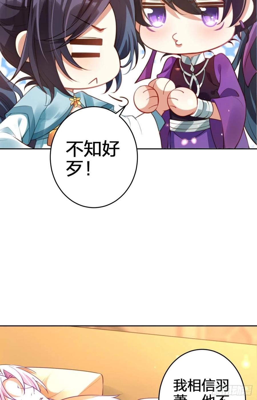 我会永远站在你这边31