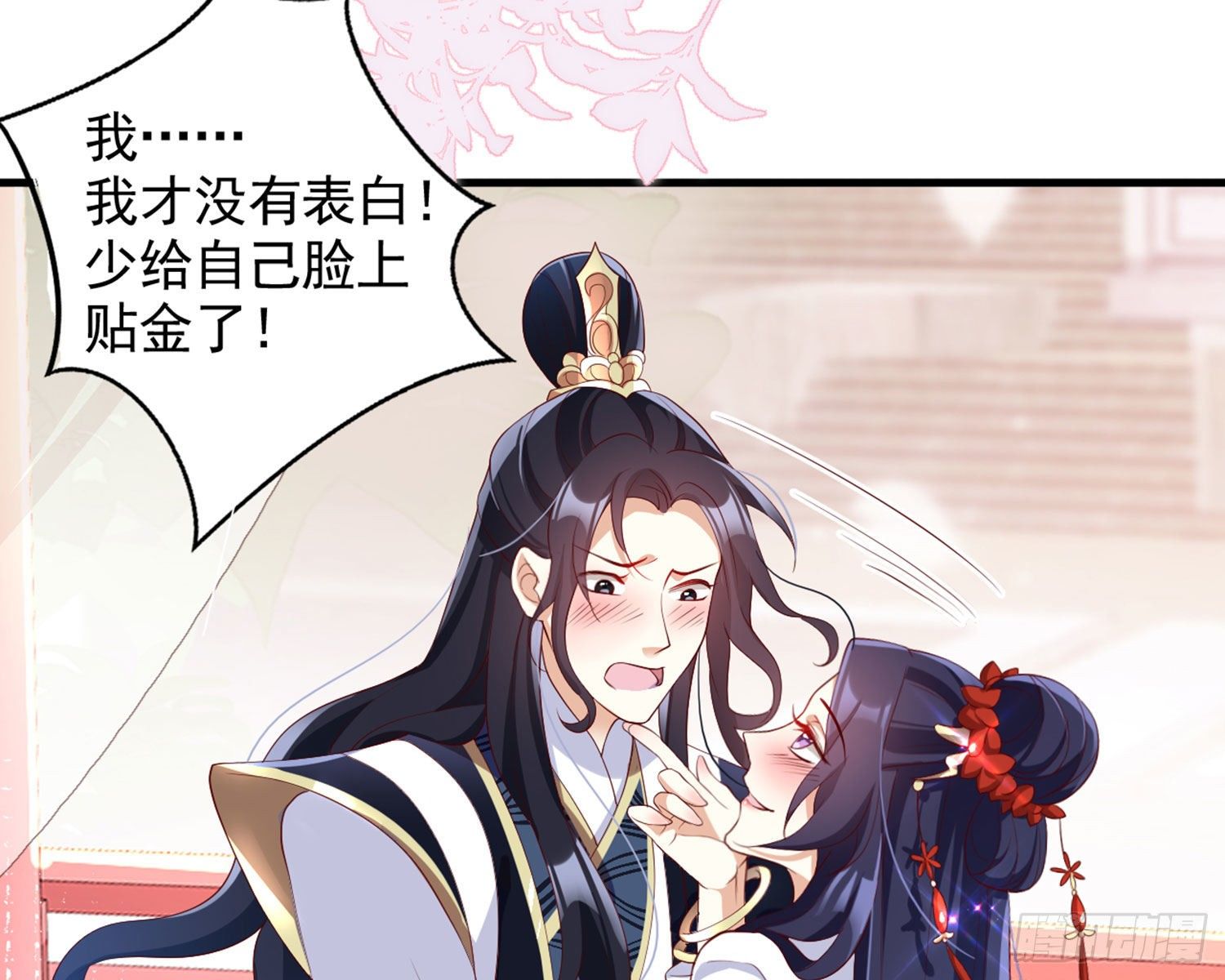 乖乖等我回来94
