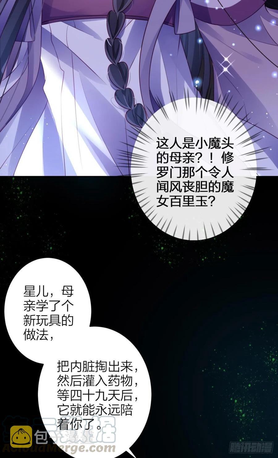 姐姐，帮帮我……15