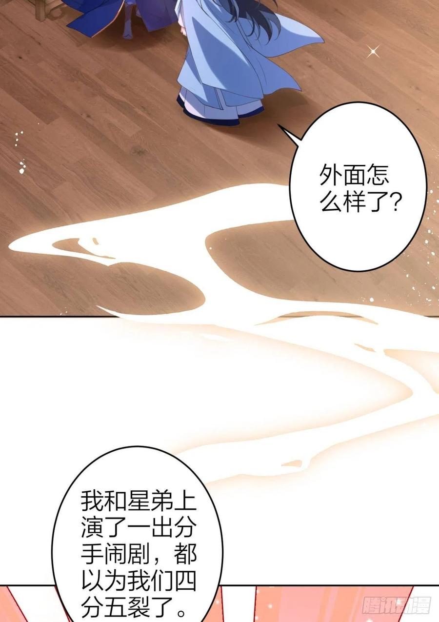 真相大白3
