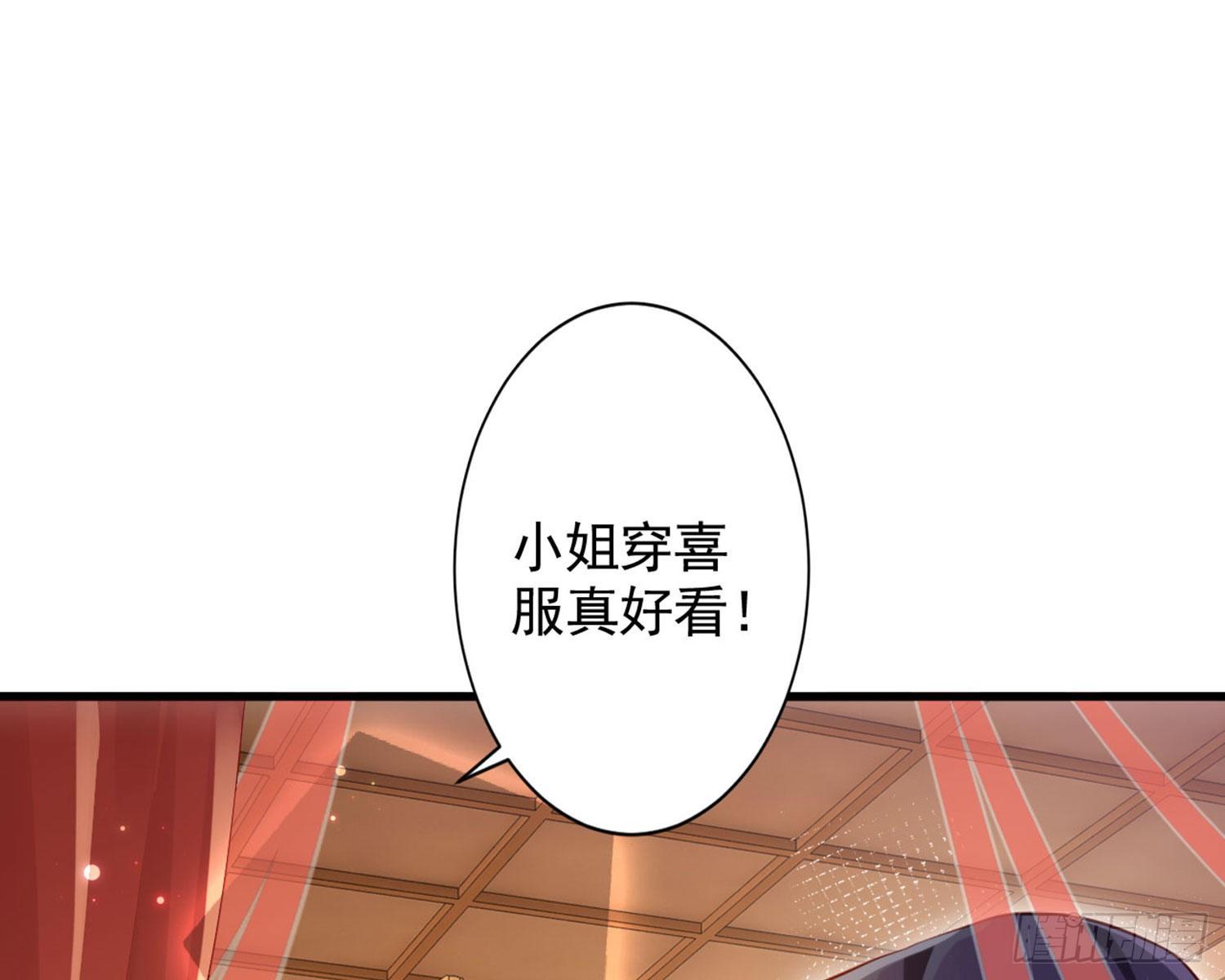 和我抢她的人，都得死35