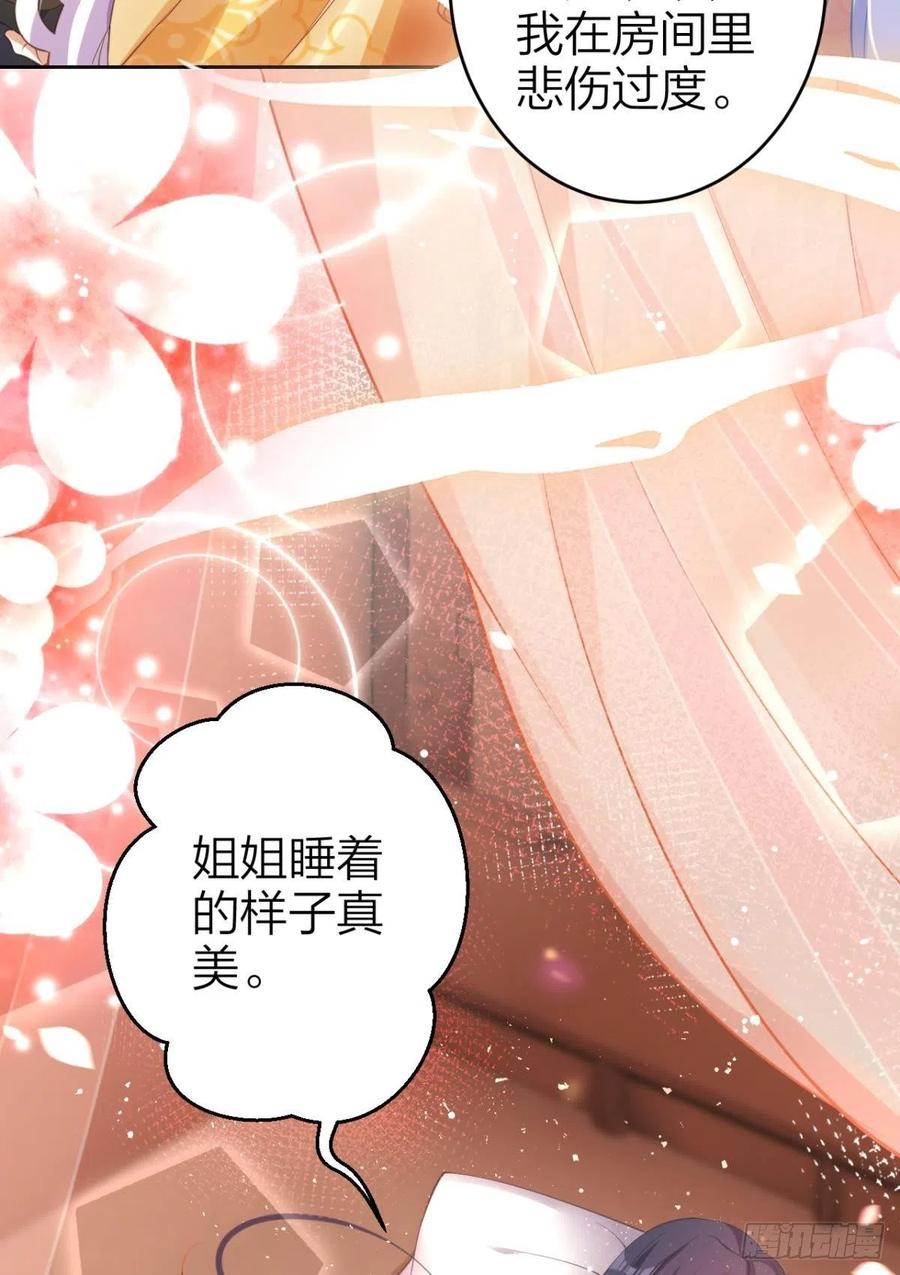 真相大白5
