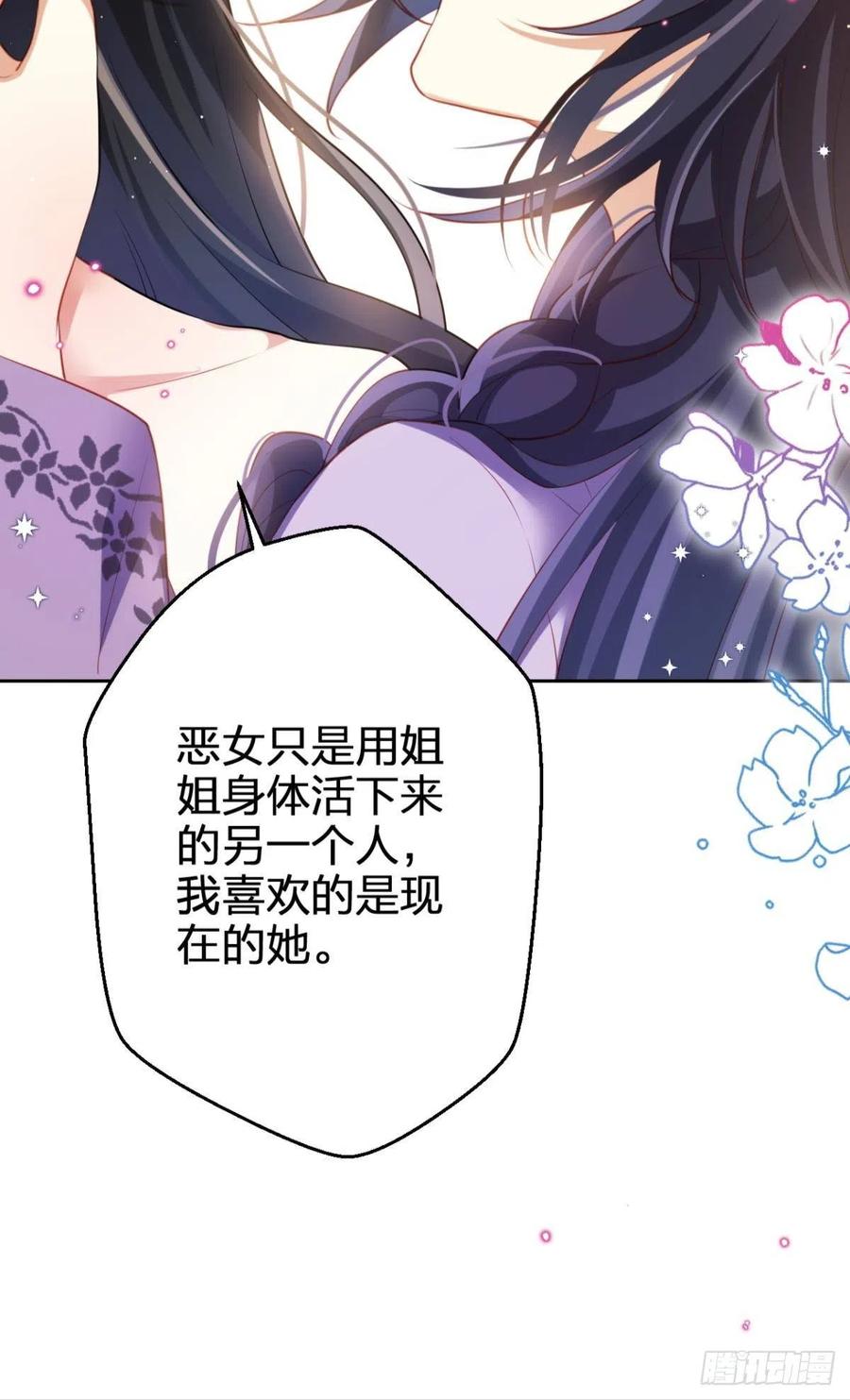 感觉身体怪怪的11