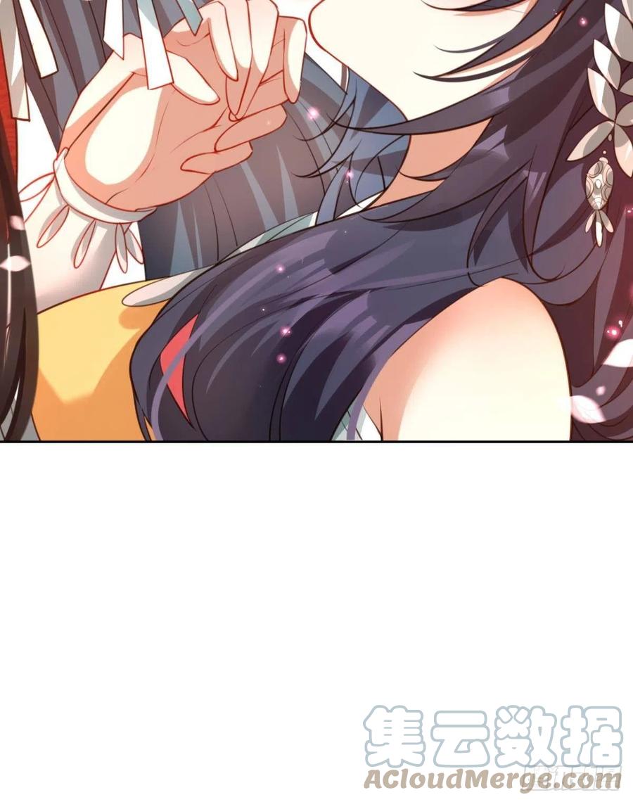 遥星的洞房之夜27
