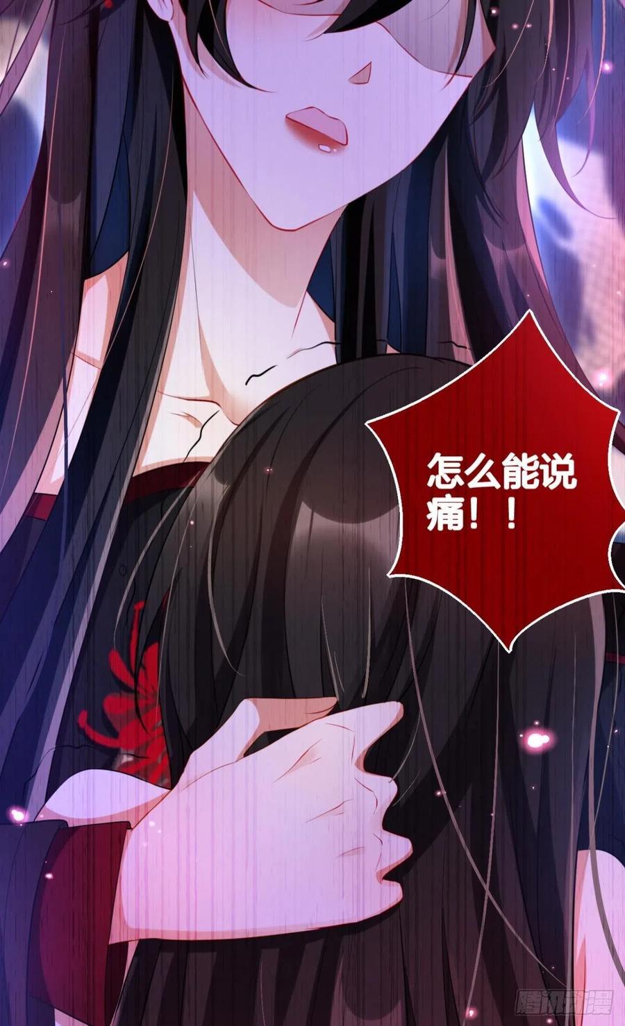 明明是你强迫我22