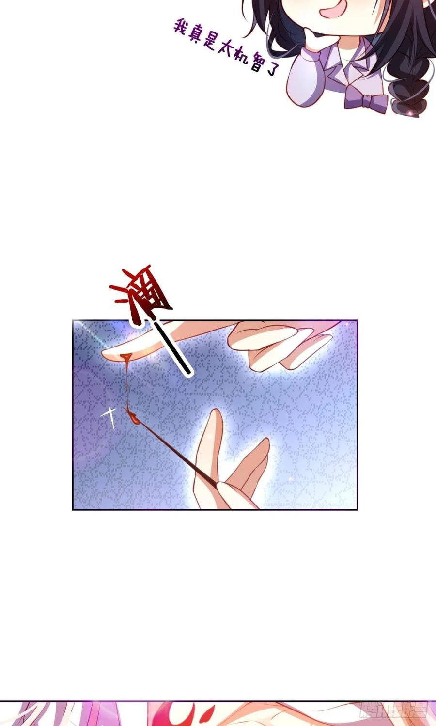 向主人求欢29
