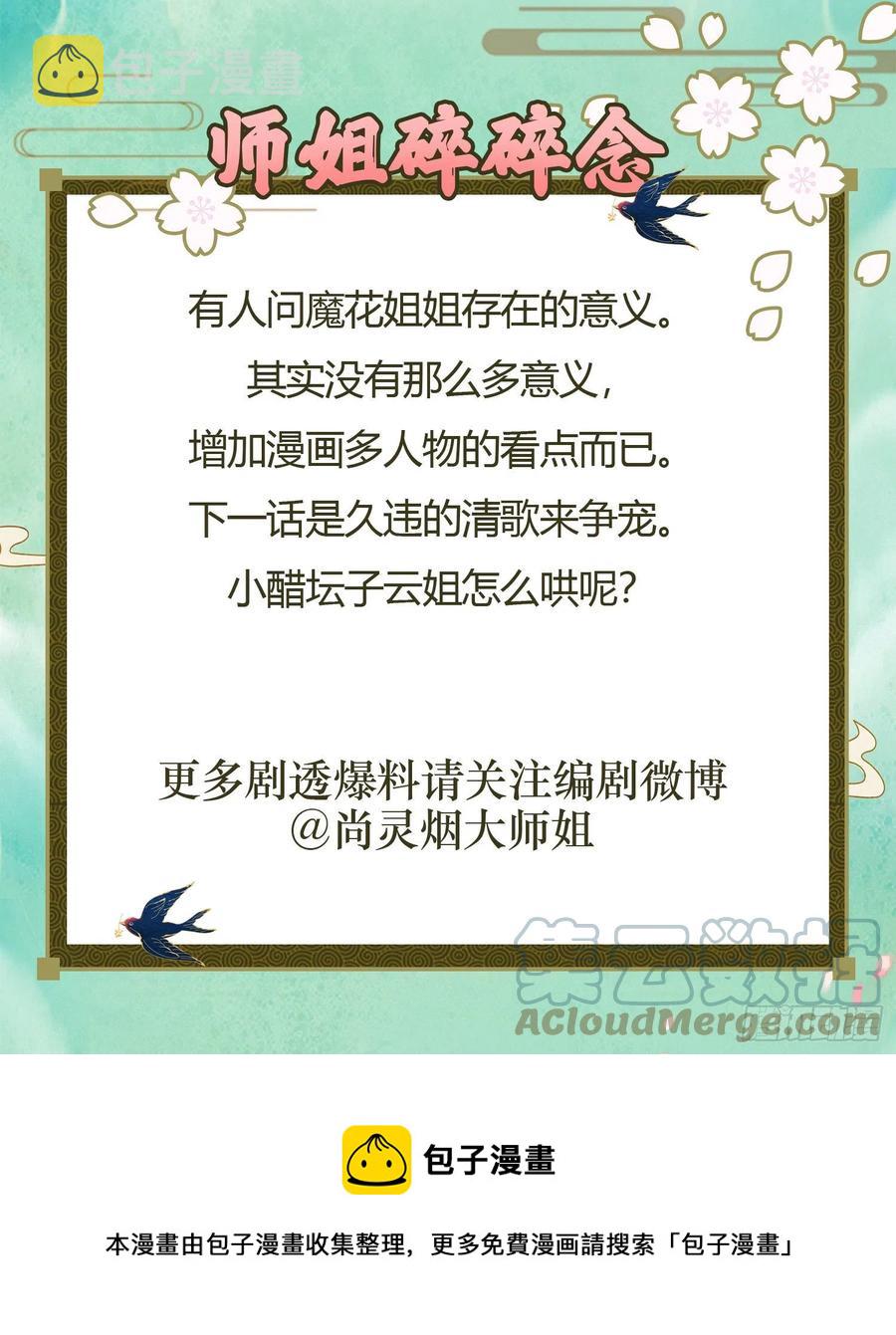 姐姐，我们是不是很相配60
