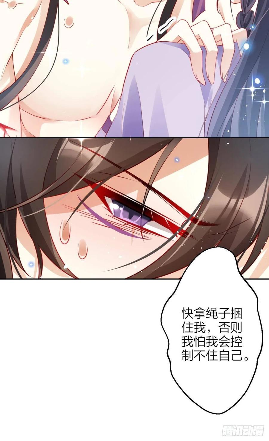 姐姐，帮帮我……58