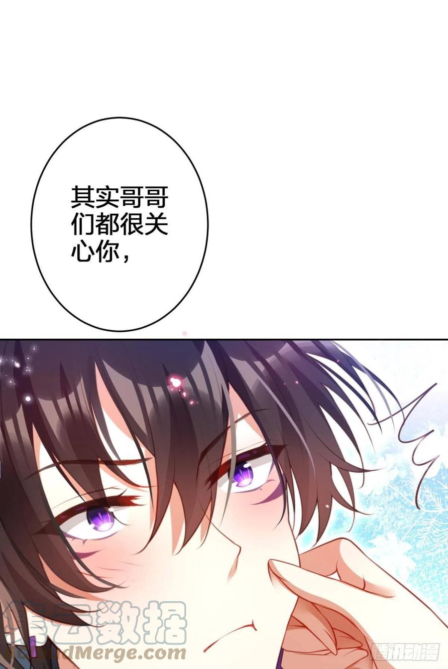 关于遥星嫁入夜家的第一次讨论42