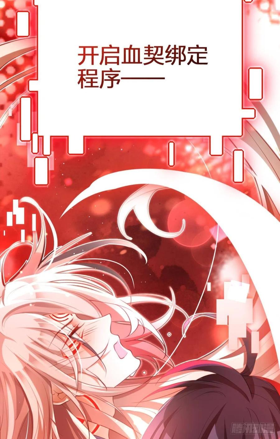 为您臣服13