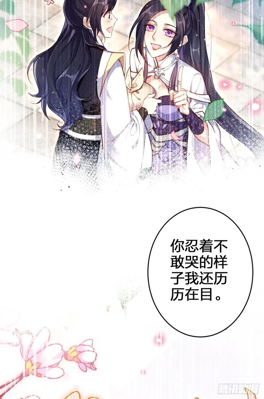 被逼婚的四四要出家！74