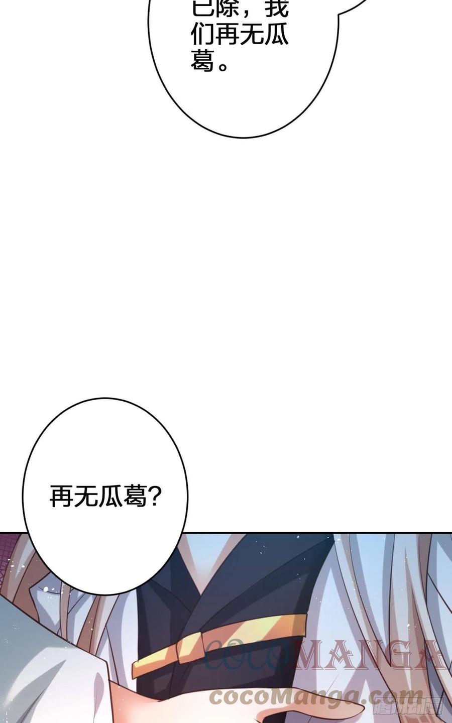 我没有以后了21