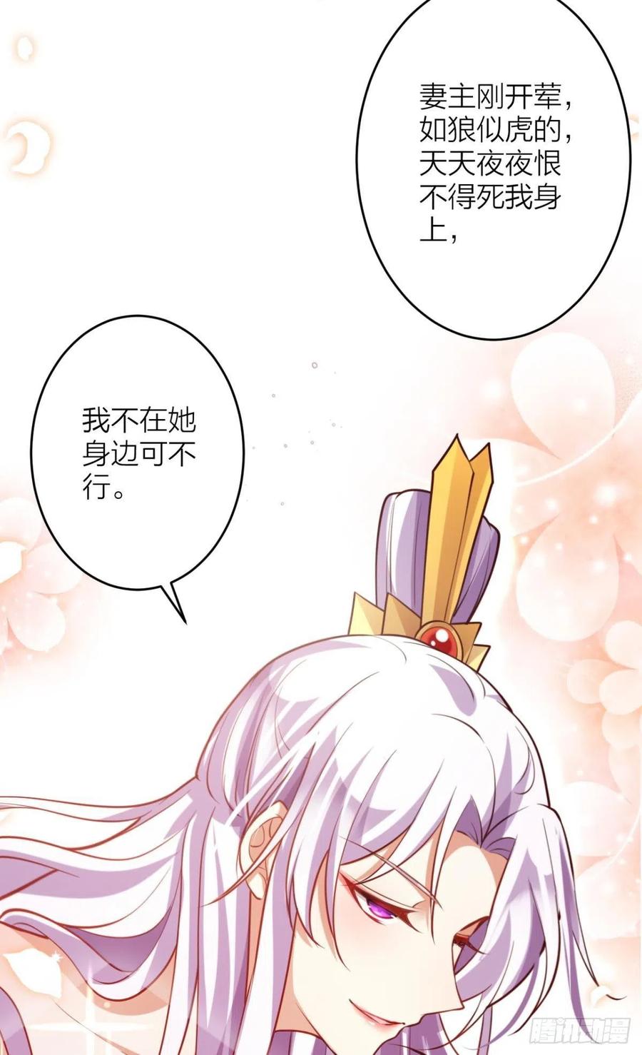 不如三人挤挤睡68