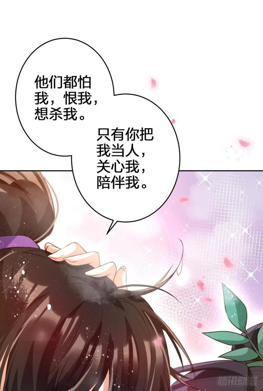 不许姐姐外食44