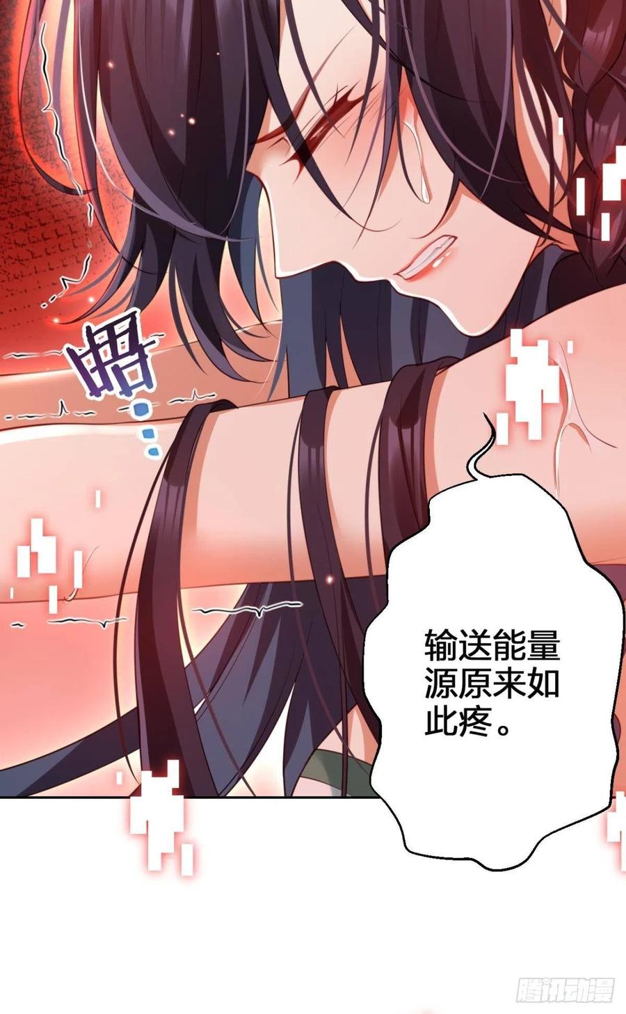 星星的告白26