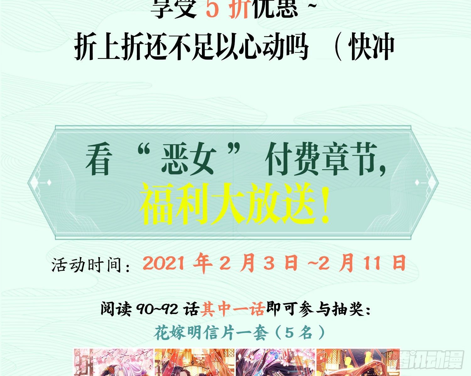 为我疯狂一次吧142