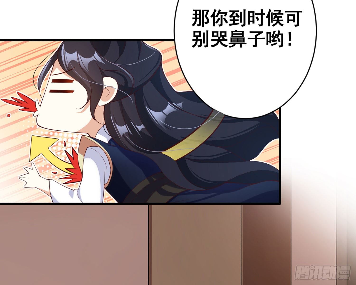 乖乖等我回来13