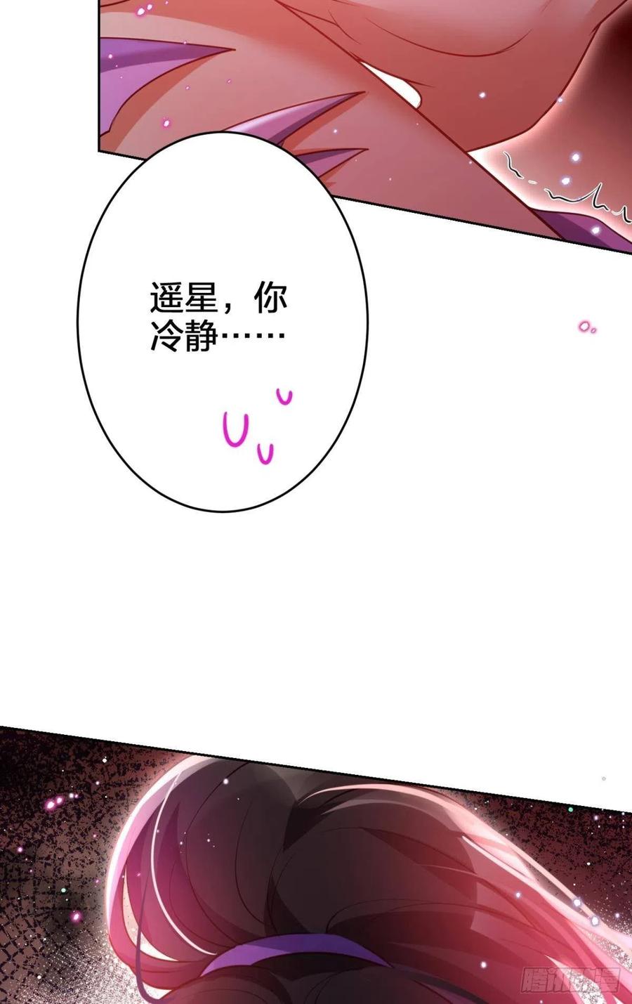 就想宠着你41