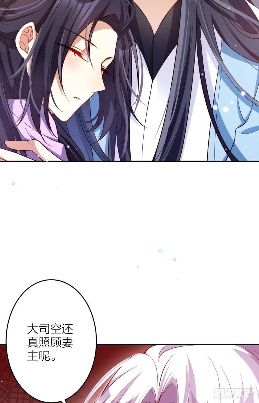 不如三人挤挤睡37