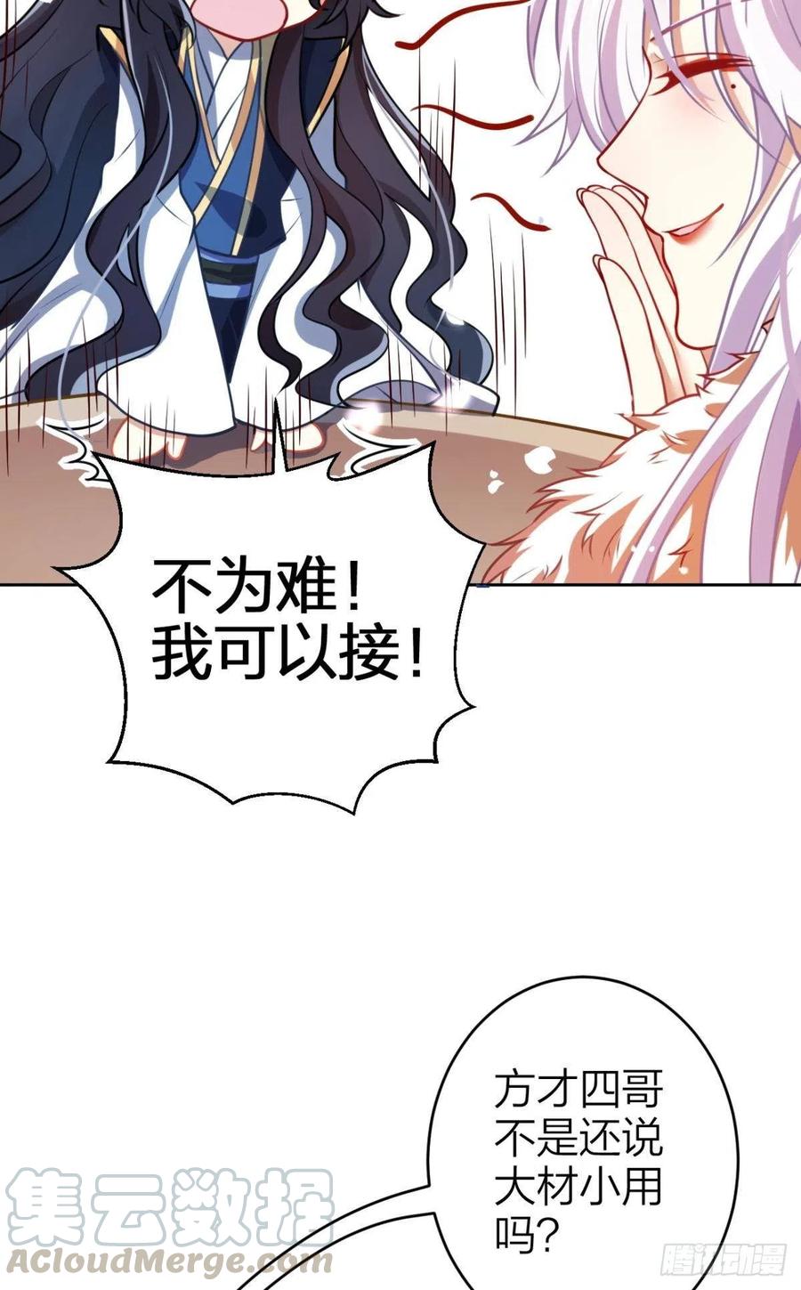 官宣名分39