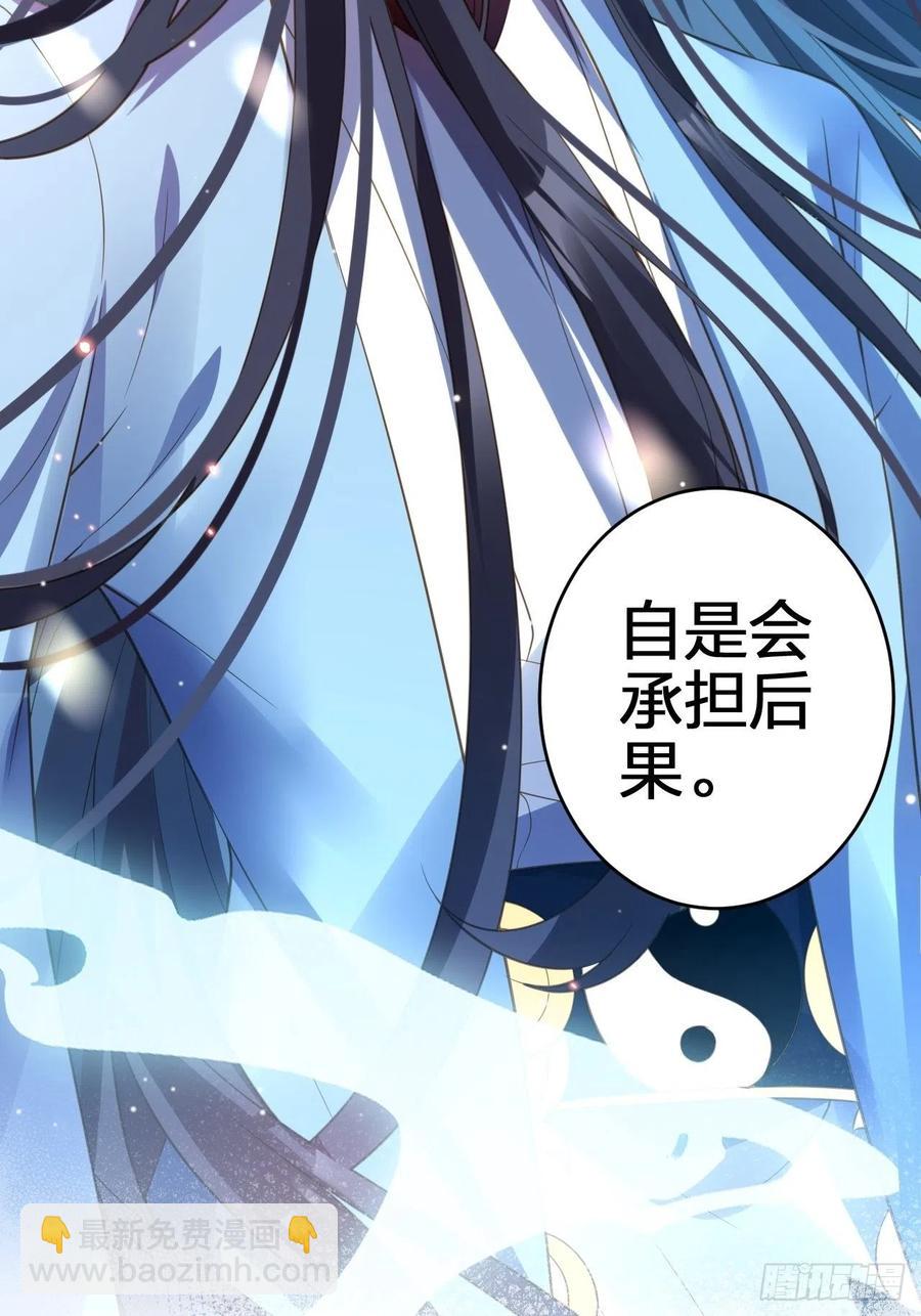 该我们出马了31