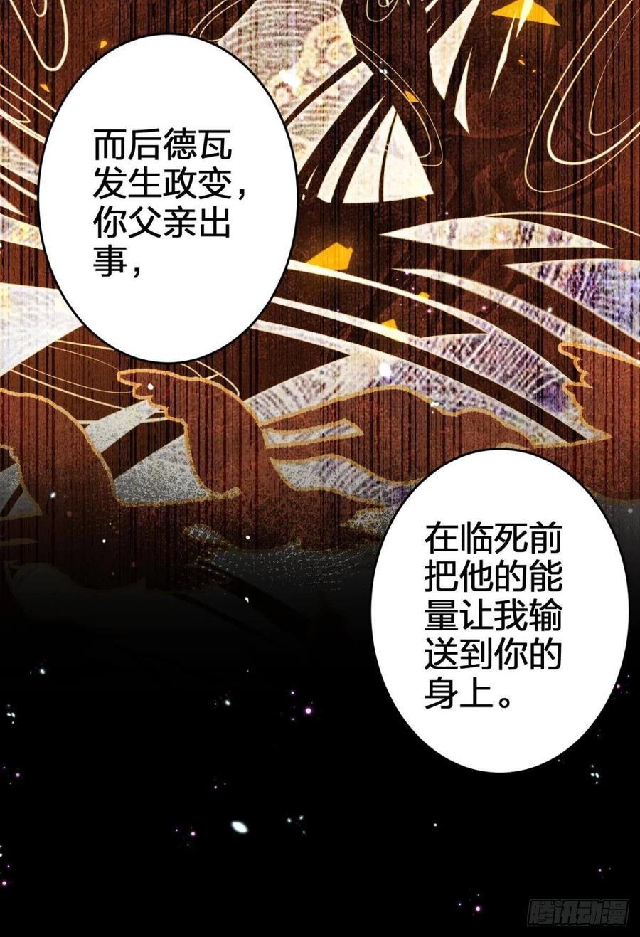 舅舅最后能为你做的43