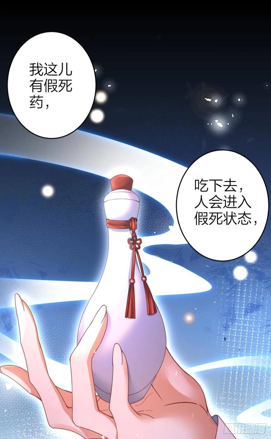 舅舅最后能为你做的2