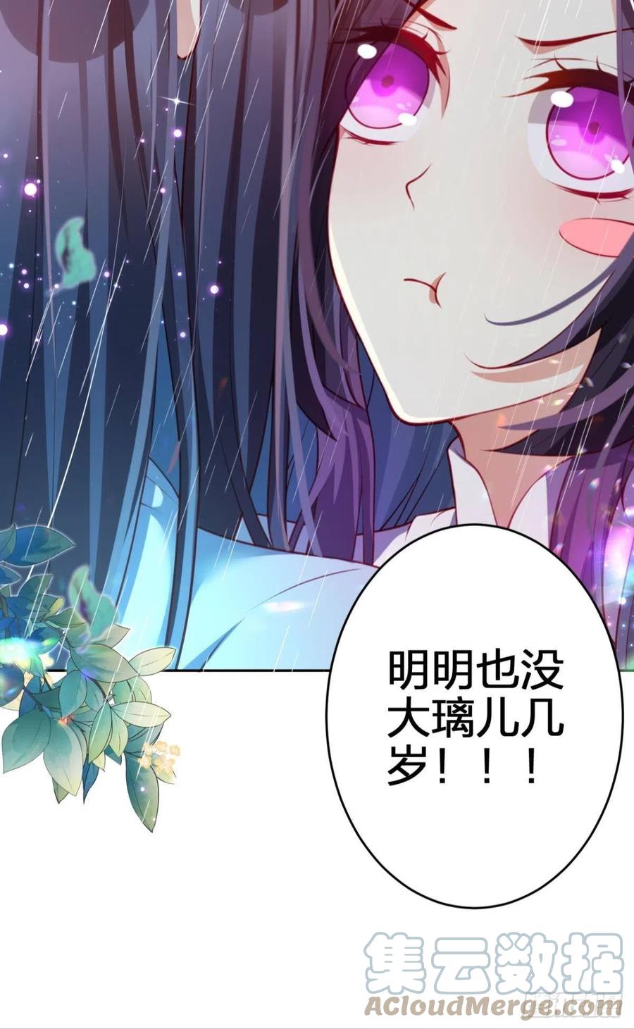 休想捆住我18