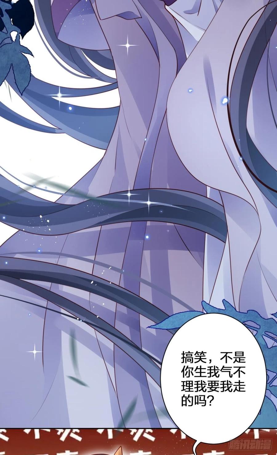 他给你的，我也能给37