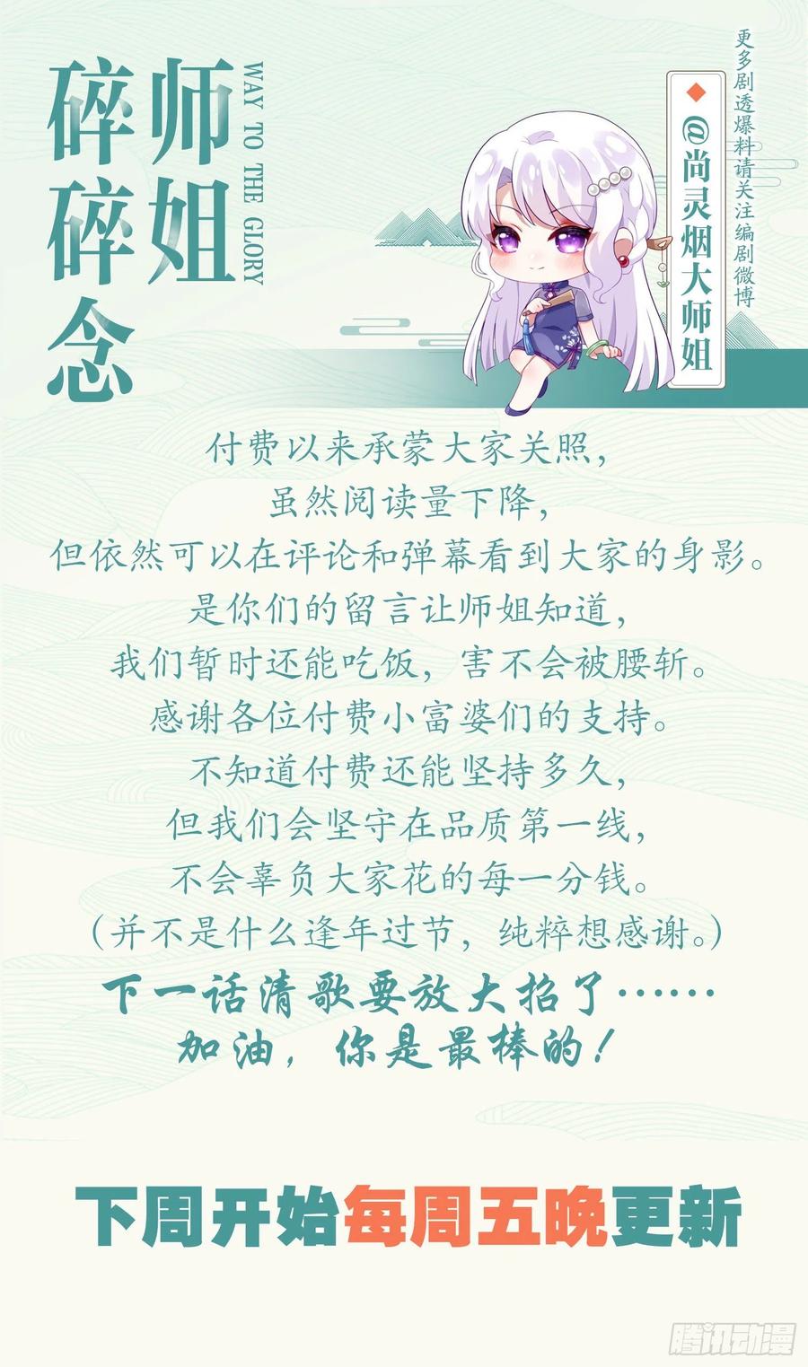 他给你的，我也能给71